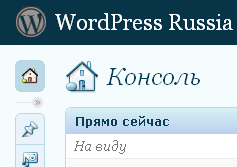 Wordpress 2.9 Ru