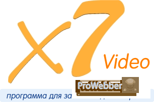 x7 video - запись видео с экрана