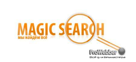 Magic Search 1.4