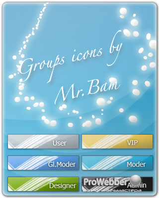 Иконки групп by MrBam
