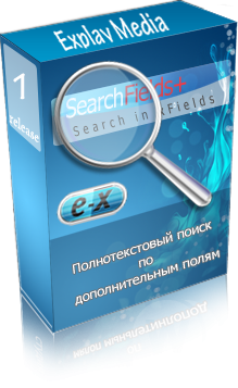 SearchFields+ - Поиск по дополнительным полям DLE 9.0