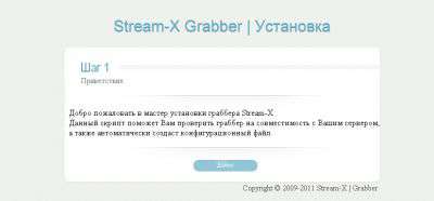 Stream-X Grabber 3.2