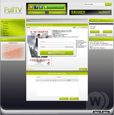 FullTV - PSD макет