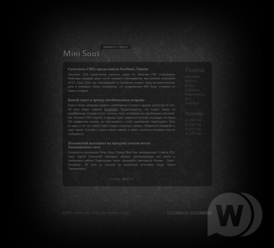 Mini Soot (HTML вёрстка)