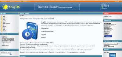ShopOS 2.5.4 FULL [rus/eng] + 44 Themes Pack