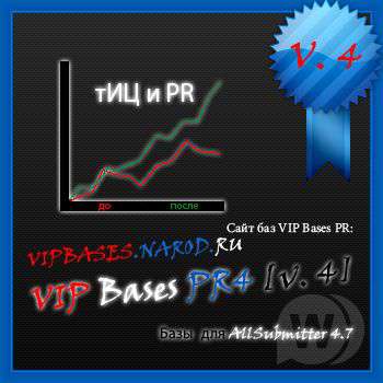 VIP Bases PR4 [V.4]