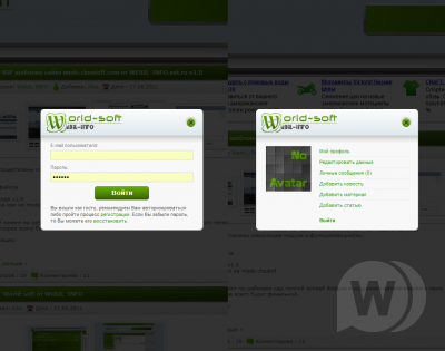 Шаблон World-soft от WebIL-INFO v1.1