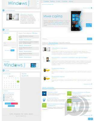 Windows Phone DLE v2