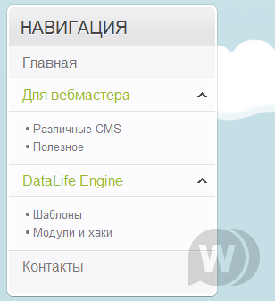 Шаблон Cloud для DLE v9.3