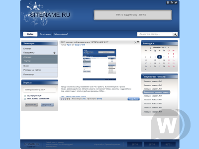 PSD макет "SITENAME.ru"