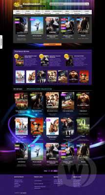 Kino Download (Test-Templates)