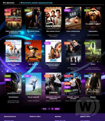 Kino Download (Test-Templates)