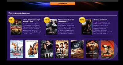 Kino Download (Test-Templates)