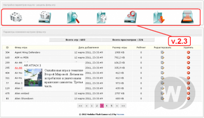 Flash Games v.2.3 для DLE 9.0/9.2/9.3 by Necrom