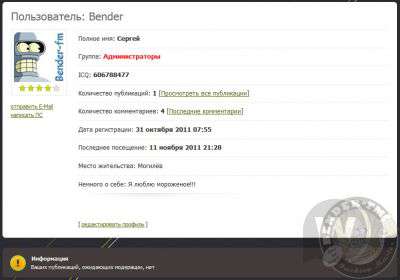 Шаблон Site-Portal для DLE 9.3