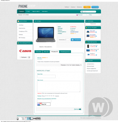PhoneShop - Шаблон для CMS OpenCart