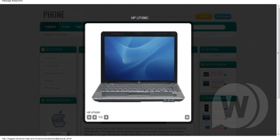 PhoneShop - Шаблон для CMS OpenCart