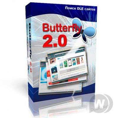 Butterfly v2.0 - поиск DLE сайтов