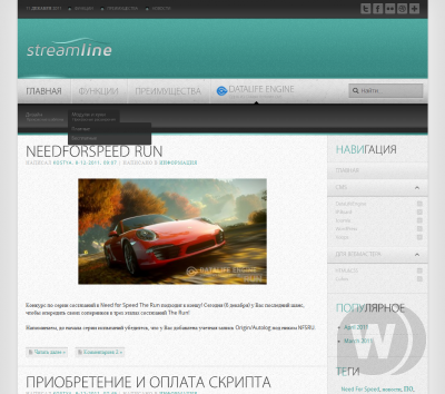 Шаблон StreamLine для DLE