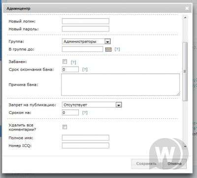 DataLife Engine v.9.5 Press Release