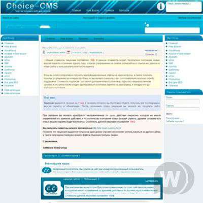 Choice-Cms [DLE 9.4]