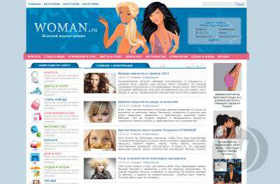 Шаблон Woman для CMS DLE . Женская тематика.