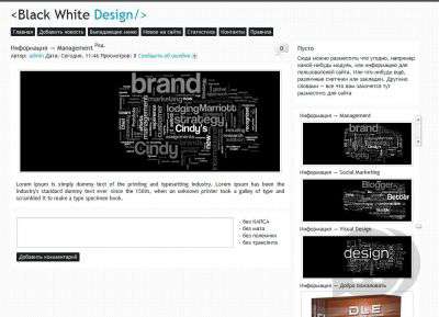 Black White Design