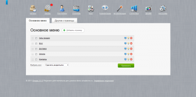 Simpla CMS 2.0 [+Nulled by lip]