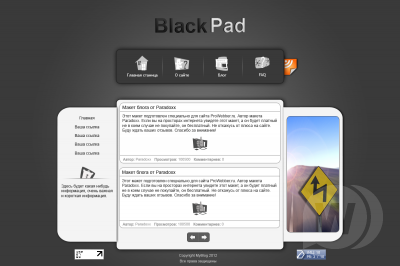 Макет блога BlackPad