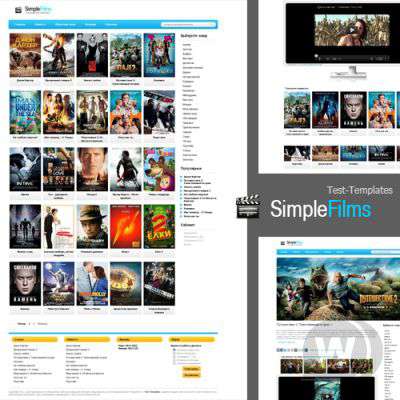 SimpleFilms (Test-Templates)