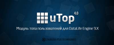 uTop 4.0 Final