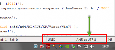 Конвертирование базы данных DLE из utf-8 в windows-1251