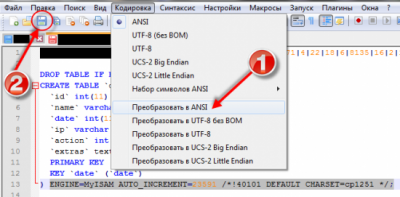 Конвертирование базы данных DLE из utf-8 в windows-1251