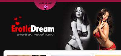 EroticDream (Test-Templates)