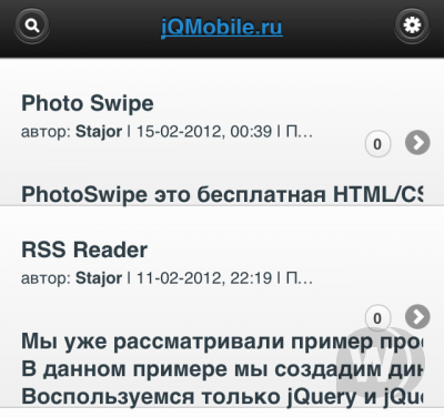 jQuery Mobile DLE Template