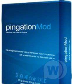 PingationMOD 2.0.4 для DLE 9.2