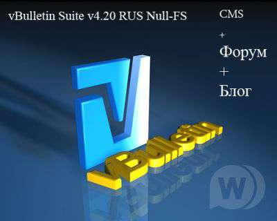 vBulletin Suite v4.20 RUS Null-FS