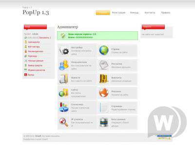 Winsoft PopUp 1.3