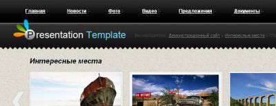 Presentation Template (Test Templates)