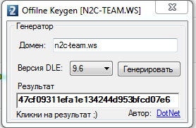 Offline KeyGen for DLE