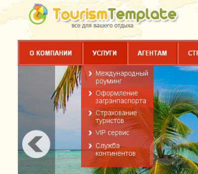 Tourism Template (Test-Templates)