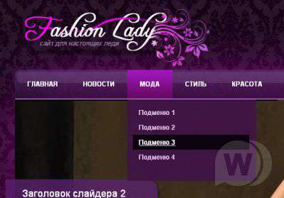 Fashion Lady (Test-Templates)