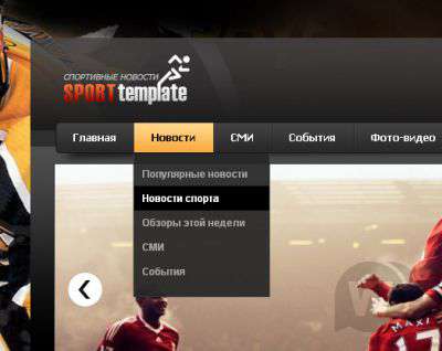 Sport Template (Test-Templates)