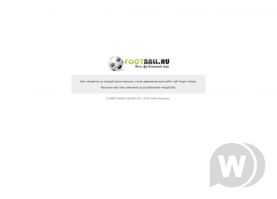 FootBall Template - Футбольный шаблон для DLE 9.7