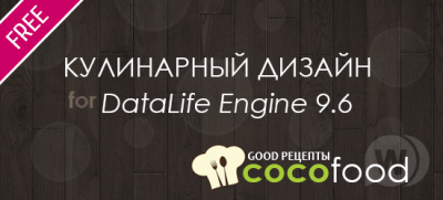 CocoFOOD - Free