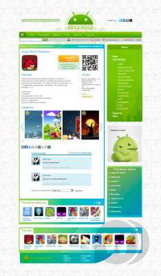 Android Template v2 (Test-Templates)