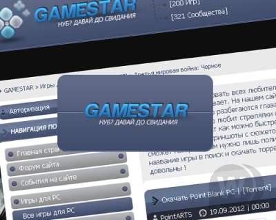 [PSD] Макет GameStar (Free)