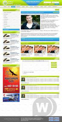 Новочебоксарск - новостной макет