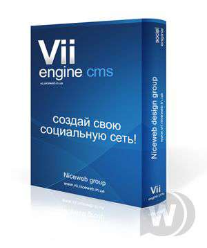 Vii Engine v4.0 - скрипт социальной сети