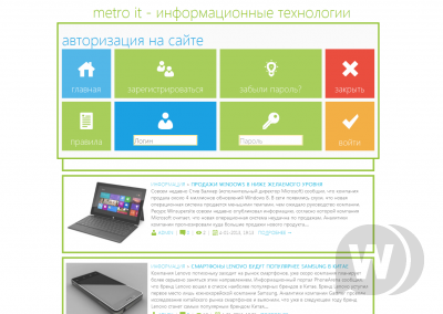 Шаблон Metro IT (DLE 9.7)